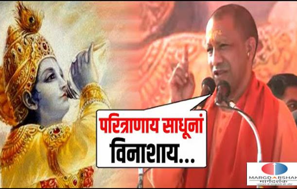 सरकार का काम “परित्राणाय साधूनाम विनाशाय च दुष्कृताम”  ...