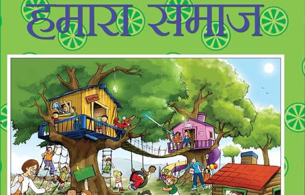 27 जून — प्रातःकालीन सत्र नई समाज व्यवस्था का स्वरूप और...