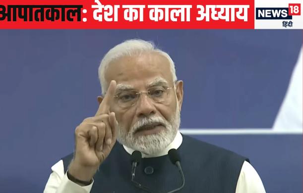 आपातकाल पर अंतिम विचार: सुशासन और नीयत का प्रश्न