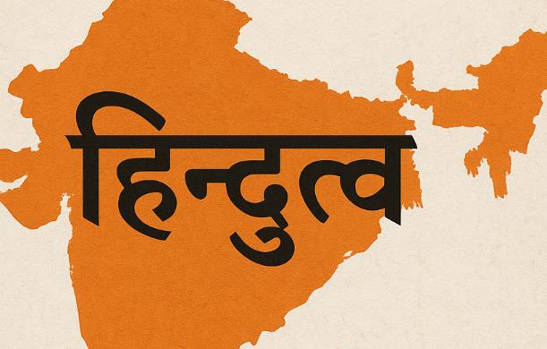 हम वर्तमान भारत में हिंदुत्व के लिए दो दावेदारों पर विच...