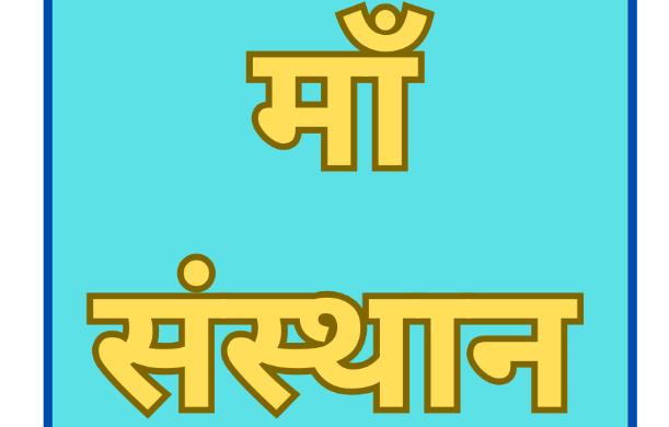 हमारी वर्तमान समस्याओं का समाधान भावनात्मक व्यक्तियों स...