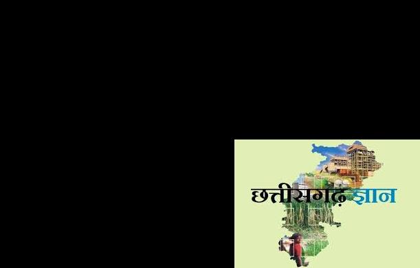 छत्तीसगढ़ के जशपुर जिले से एक बेहद चिंताजनक मामला सामने...