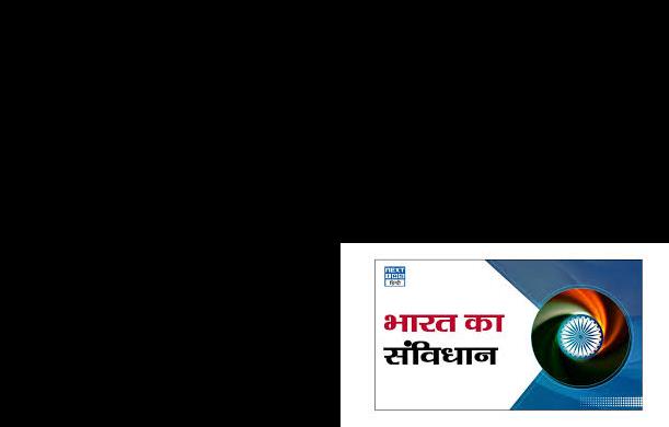 पिछले पाँच दिनों की सामाजिक चर्चा में सबसे पहले यह बात ...