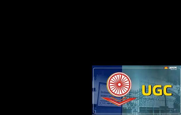 आरक्षण और UGC : संतुलित एवं न्यायपूर्ण समाधान की दिशा