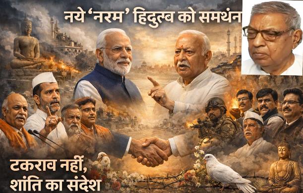 मेरी वैचारिक यात्रा: आर्य समाज से वर्तमान तक