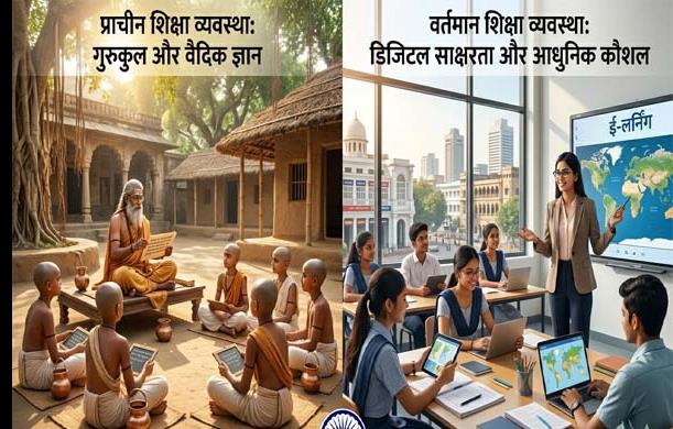 नई शिक्षा व्यवस्था: ज्ञान, योग्यता और अनुभव का संतुलन