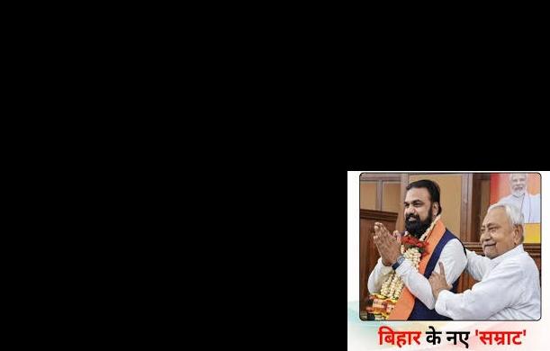 सत्ता परिवर्तन और राजनीतिक निरंतरता का सच