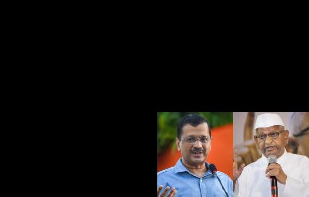 आरोप और टकराव की राजनीति: अरविंद केजरीवाल ,अन्ना हज़ारे ...