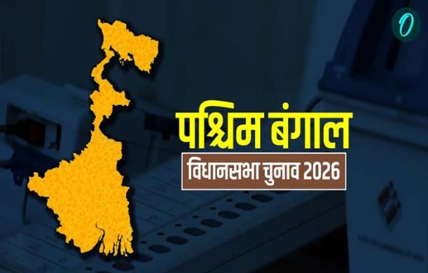 बंगाल और असम चुनाव में हिंदू एकजुटता की चर्चा