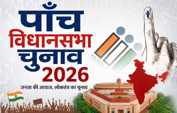 बंगाल, असम, केरल और तमिलनाडु चुनावों के बाद नई राजनीतिक...