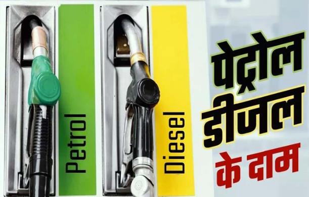 डीजल-पेट्रोल की बढ़ती खपत और पर्यावरण संरक्षण पर नई सोच...