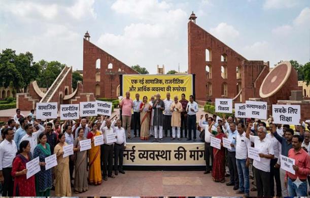 नई सामाजिक, राजनीतिक और आर्थिक व्यवस्था की रूपरेखा