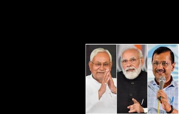 नरेंद्र मोदी, नीतीश कुमार और अरविंद केजरीवाल: तीन राजनी...