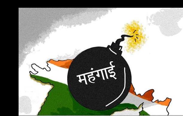 महंगाई पर मीडिया के दावों की सच्चाई