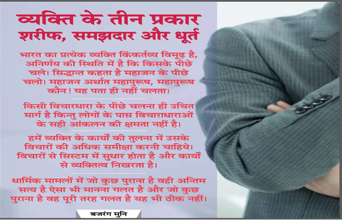 Kiyinish xonasida yalangoch ayol